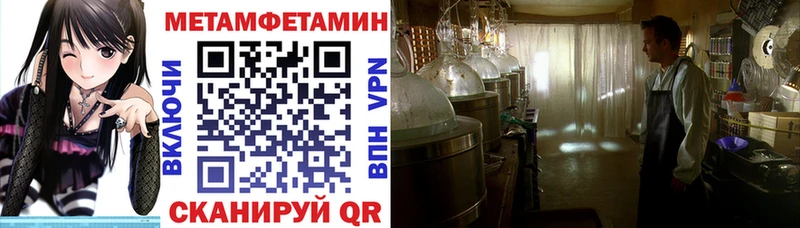 Амфетамин VHQ  Сысерть 