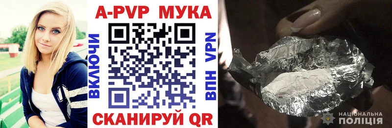 блэк спрут tor  Сысерть  даркнет формула  APVP Crystall 