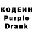 Codein Purple Drank Legolas Zelenolist
