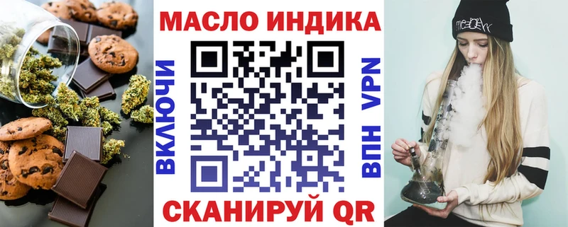 наркотики  Сысерть  Печенье с ТГК марихуана 