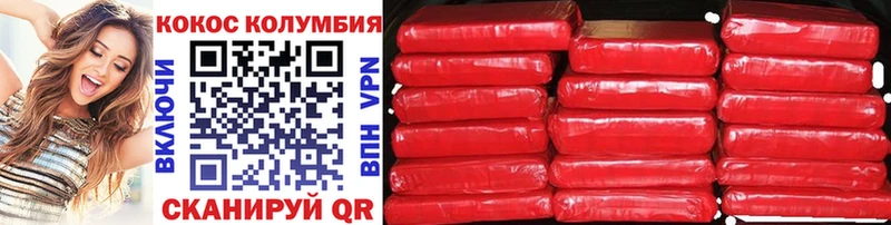 Cocaine 99%  как найти закладки  Сысерть 