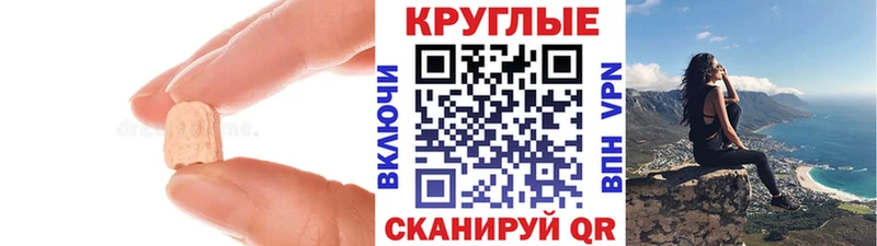 ЭКСТАЗИ диски  купить наркотики цена  кракен ССЫЛКА  Сысерть 