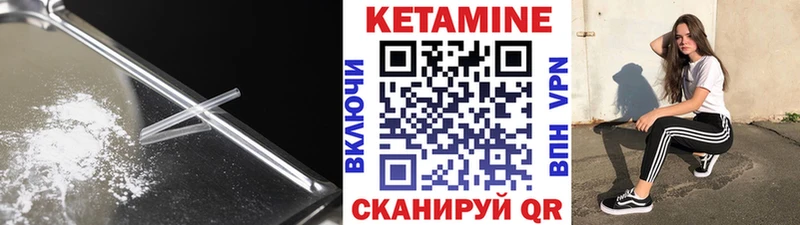 КЕТАМИН ketamine  гидра зеркало  Сысерть  цена наркотик 