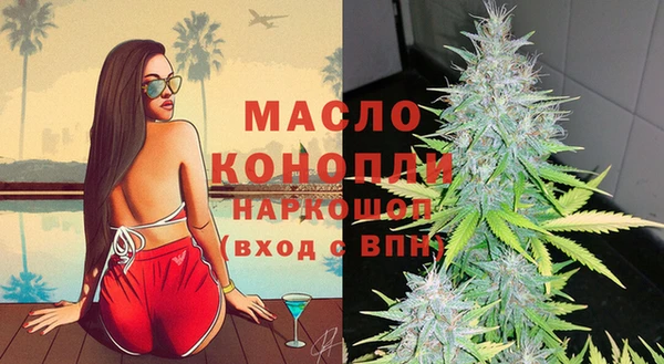 метамфетамин Аркадак