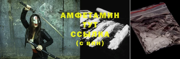 метамфетамин Аркадак