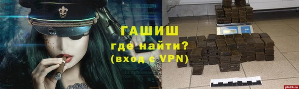 крисы Армянск