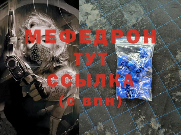 стаф Арсеньев
