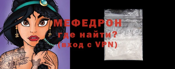метамфетамин Аркадак