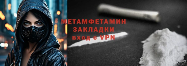 стаф Арсеньев