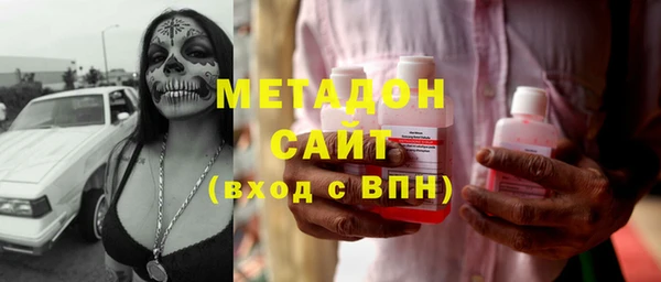 крисы Армянск