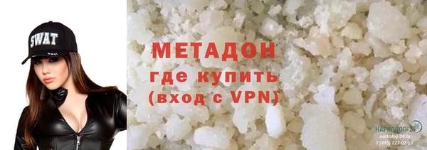 крисы Армянск