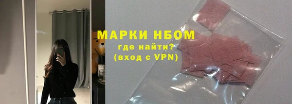 крисы Армянск