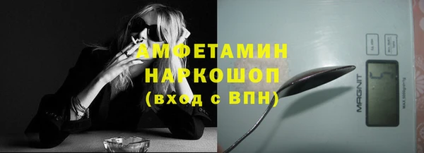 метамфетамин Аркадак