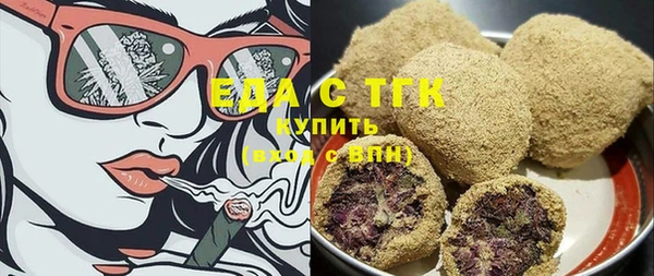 крисы Армянск