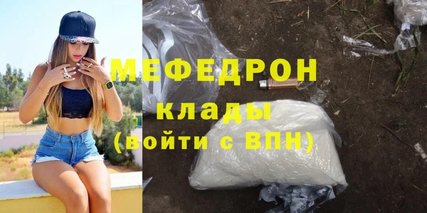 стаф Арсеньев