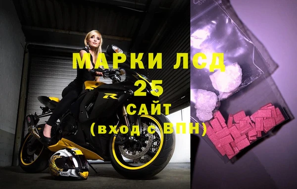метамфетамин Аркадак