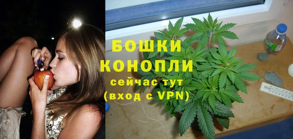 метамфетамин Аркадак