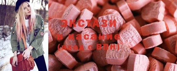 крисы Армянск