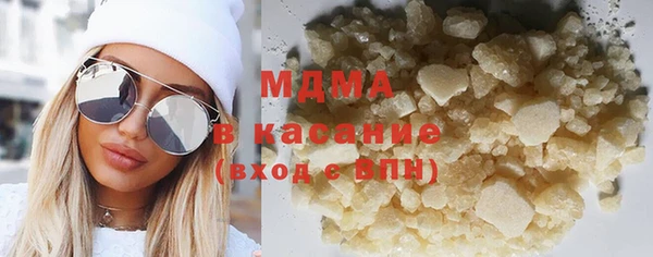 метамфетамин Аркадак