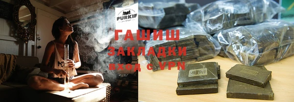 метамфетамин Аркадак
