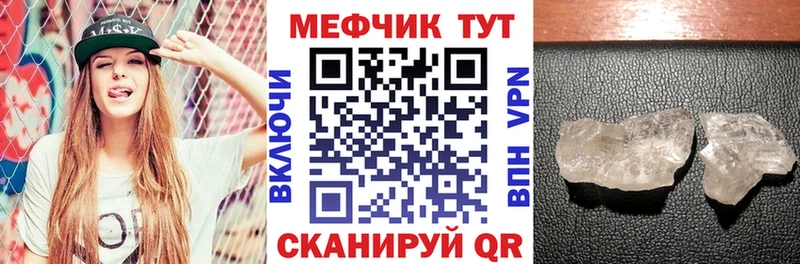 даркнет сайт Сысерть МЕФ 4 MMC