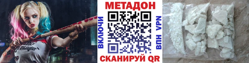 Метадон мёд  Сысерть 