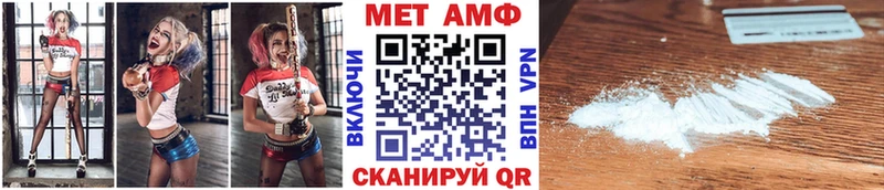 Метамфетамин Methamphetamine Сысерть