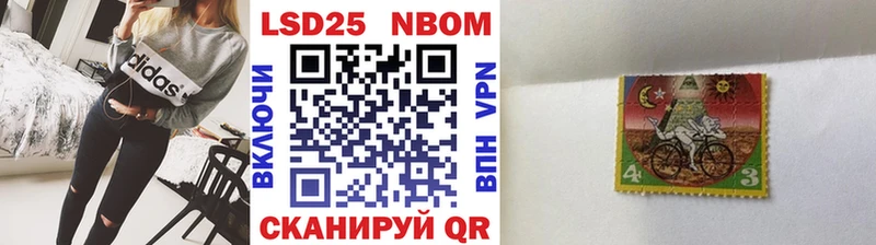 Марки NBOMe 1500мкг  купить наркотик  Сысерть 