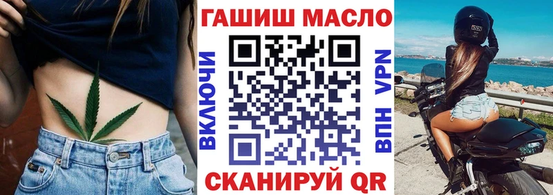 ТГК THC oil  сколько стоит  Сысерть 